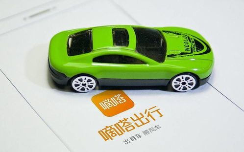 嘀嗒顺风车 以经验与责任，构筑安全出行与多元投资双轮驱动